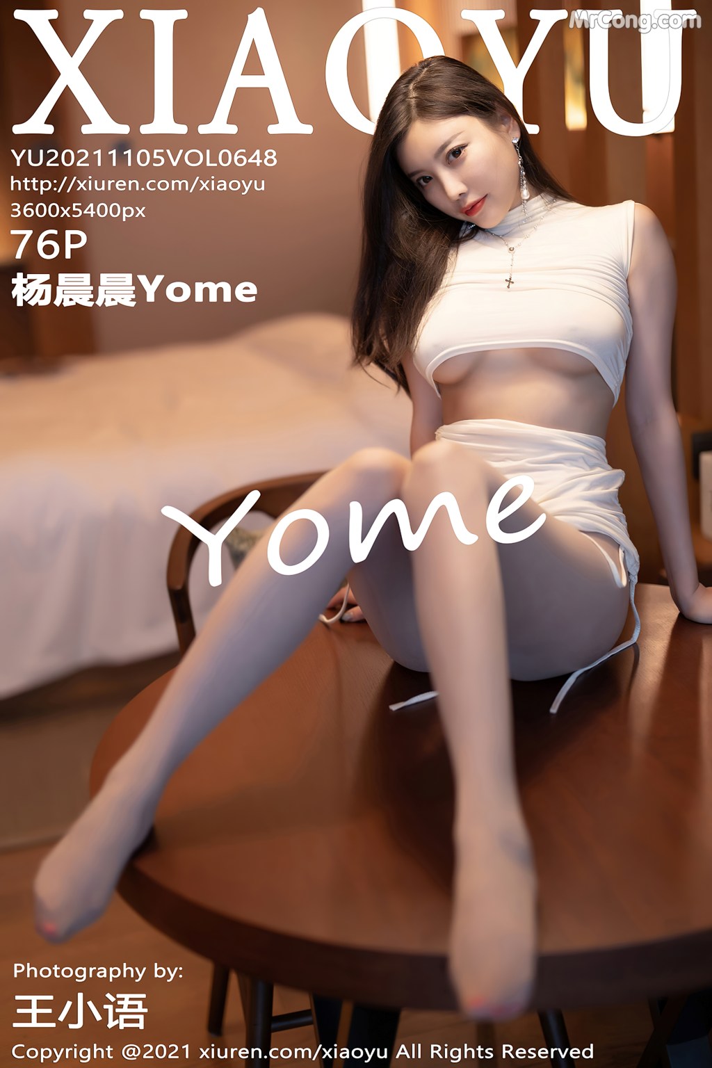 XiaoYu Vol.648: Yang Chen Chen (杨晨晨Yome) (77 photos)