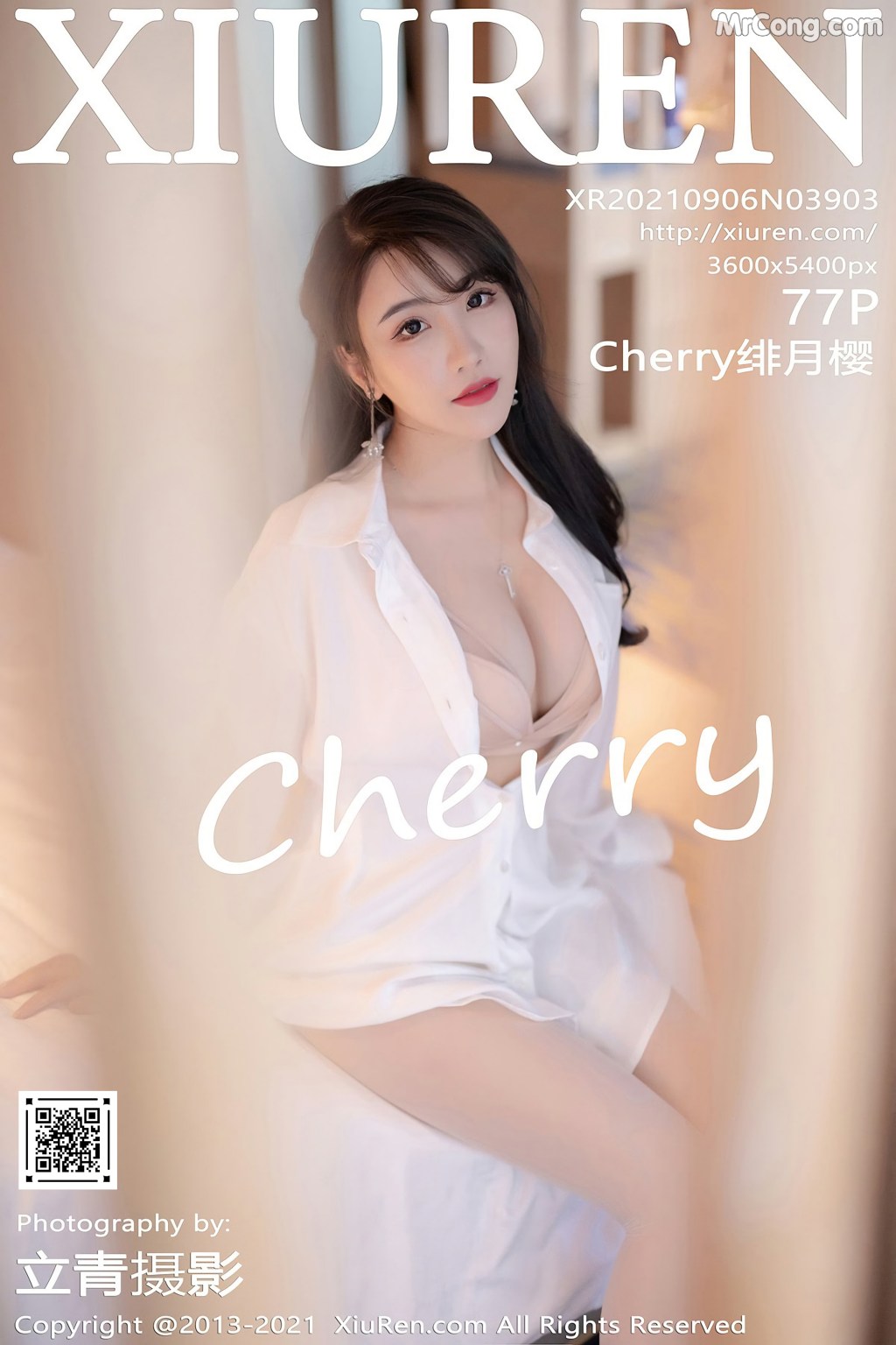 XIUREN No.3903: -Cherry (78 photos)