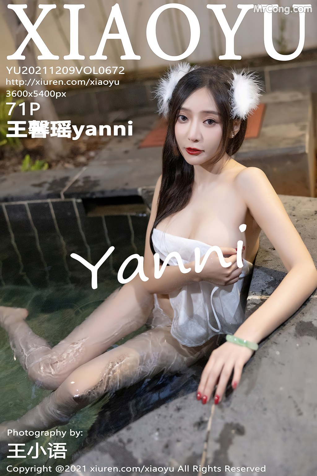 XiaoYu Vol.672: Yanni (王馨瑶) (72 photos)