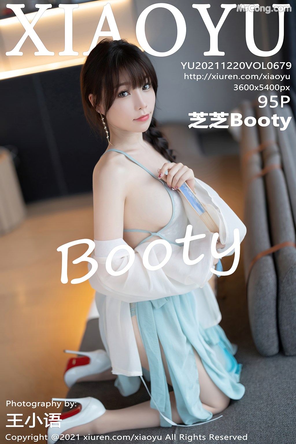 XiaoYu Vol.679: Booty (芝芝) (96 photos)