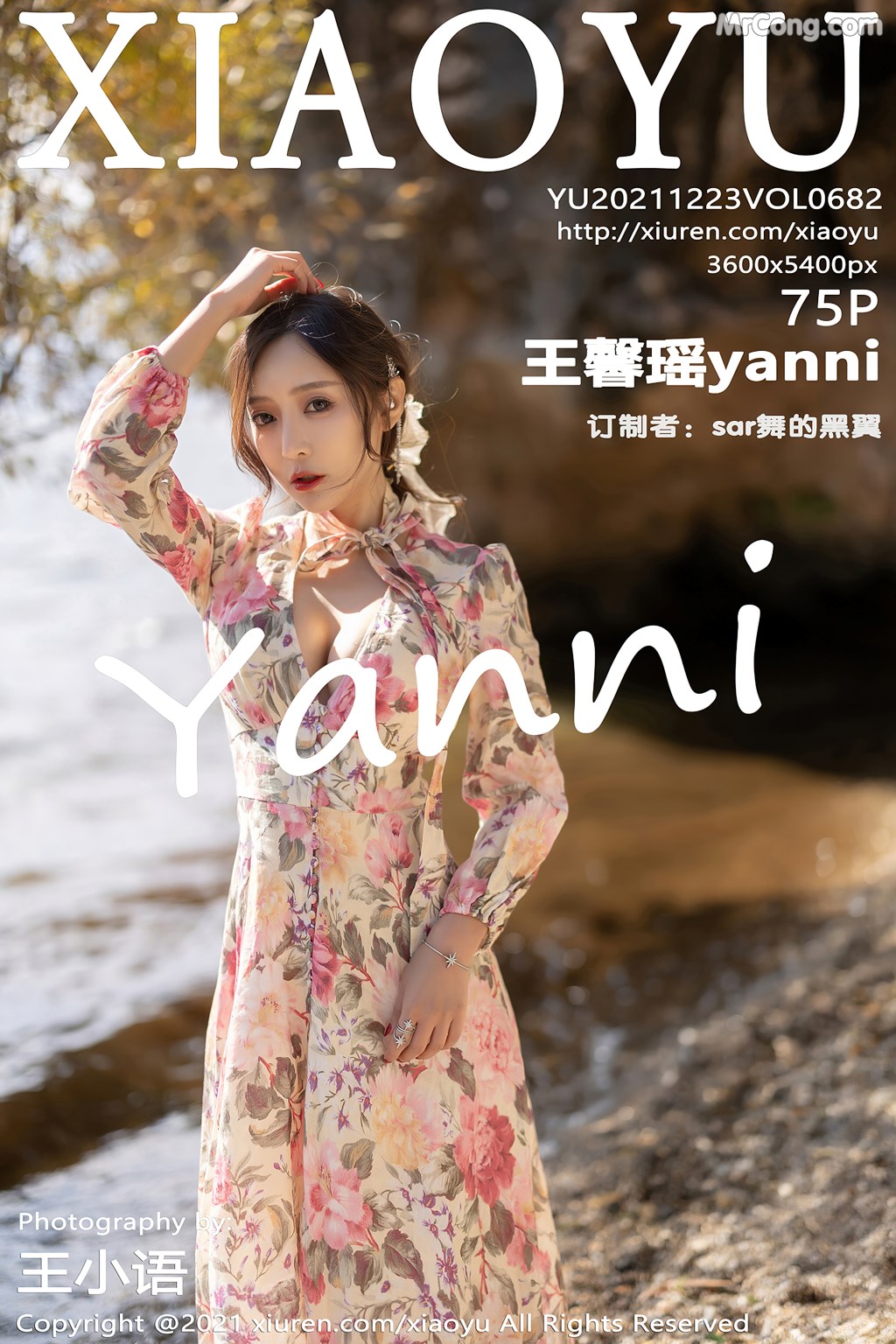 XiaoYu Vol.682: Yanni (王馨瑶) (76 photos)
