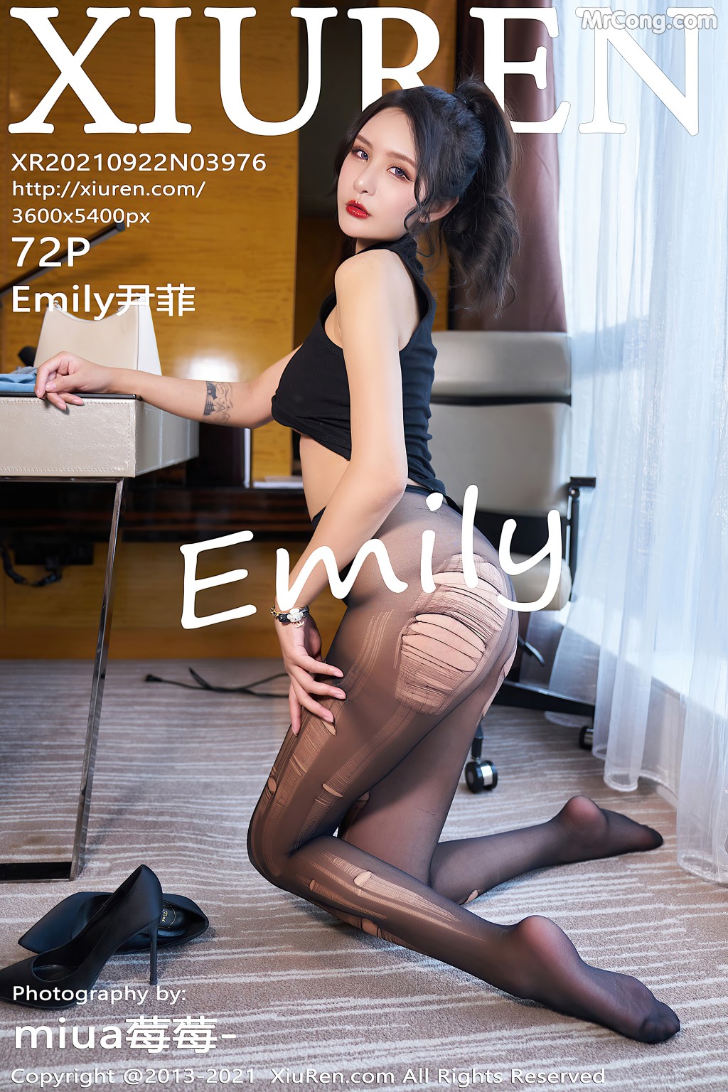 XIUREN No.3976: Emily尹菲 (73 photos)