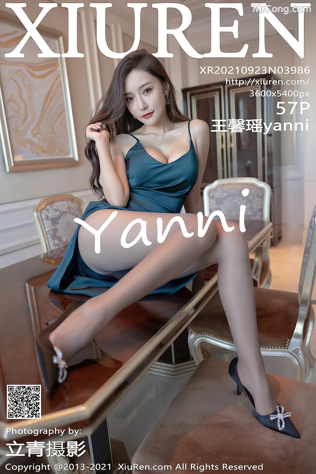 XIUREN No.3986: Yanni (王馨瑶) (59 photos)