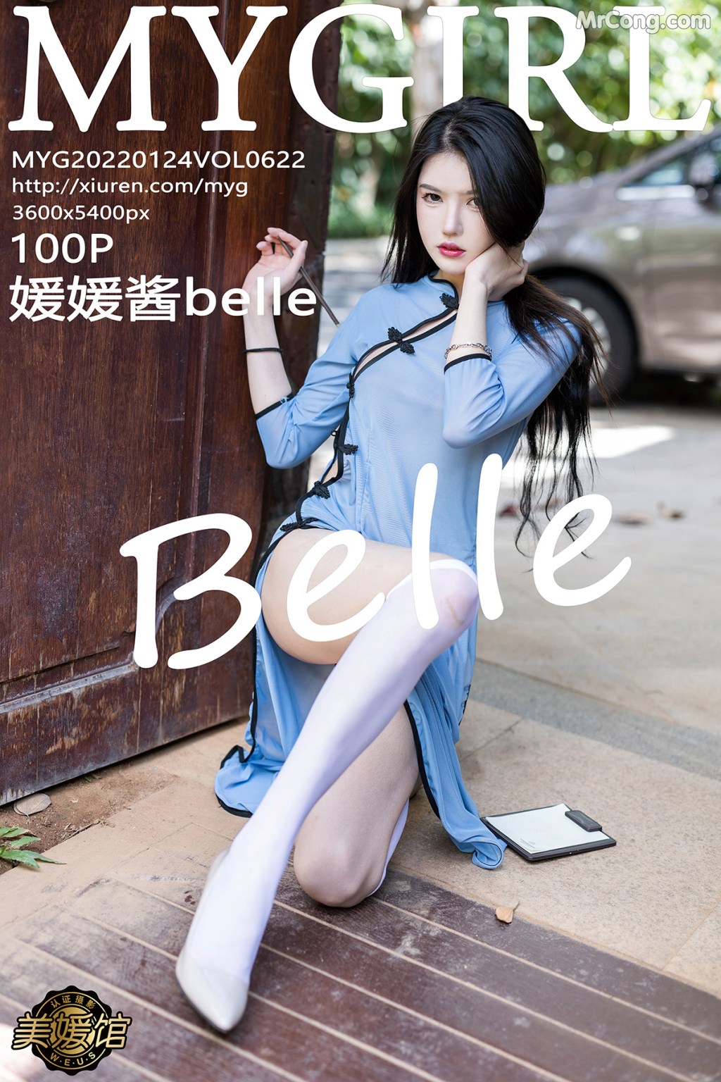 MyGirl Vol.622: 媛媛酱belle (101 photos)