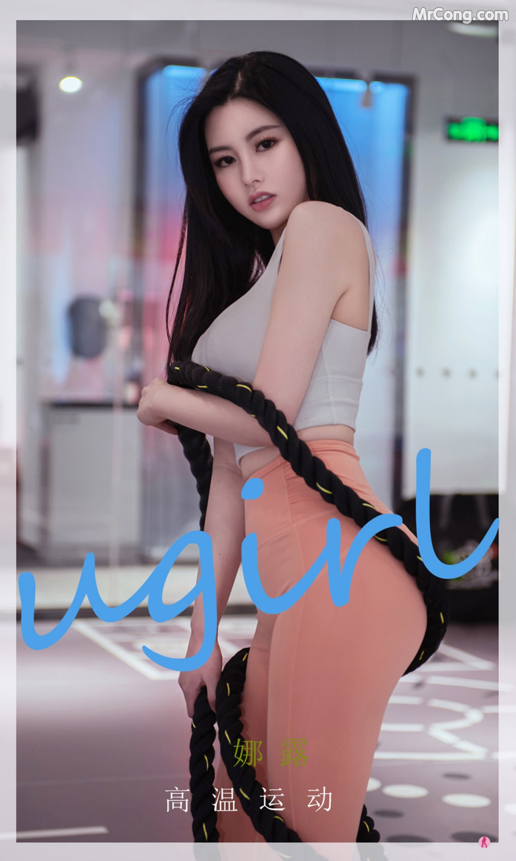 UGIRLS – Ai You Wu App No.2273: 娜露Selena (35 photos)