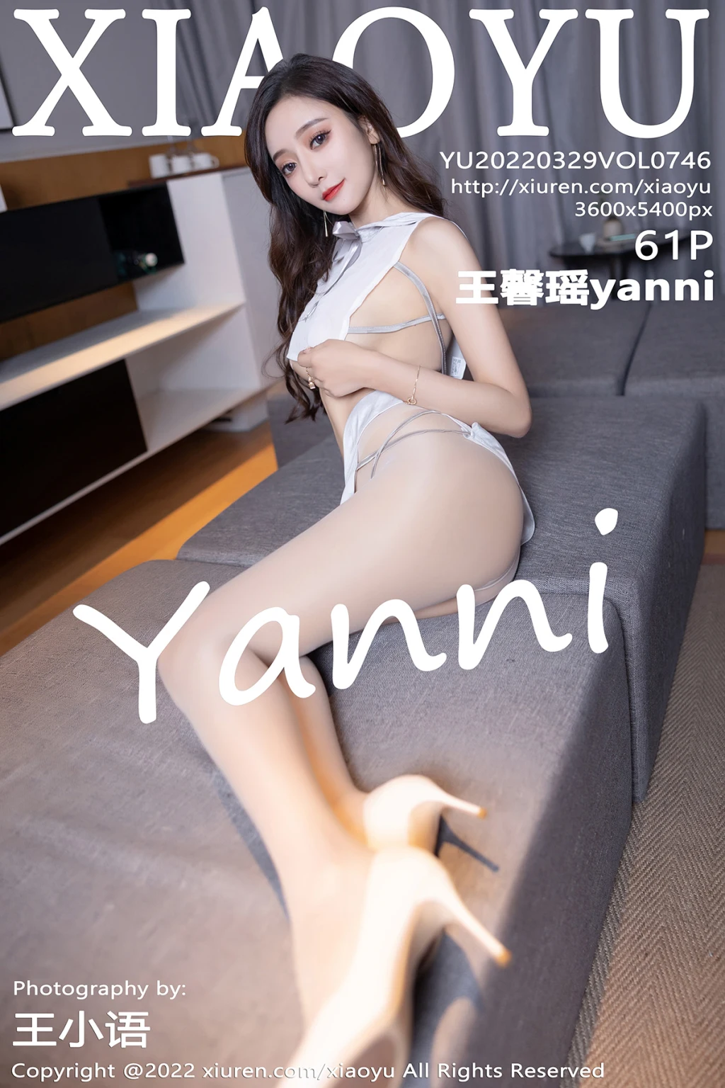 XiaoYu Vol.746: Yanniimage No.33