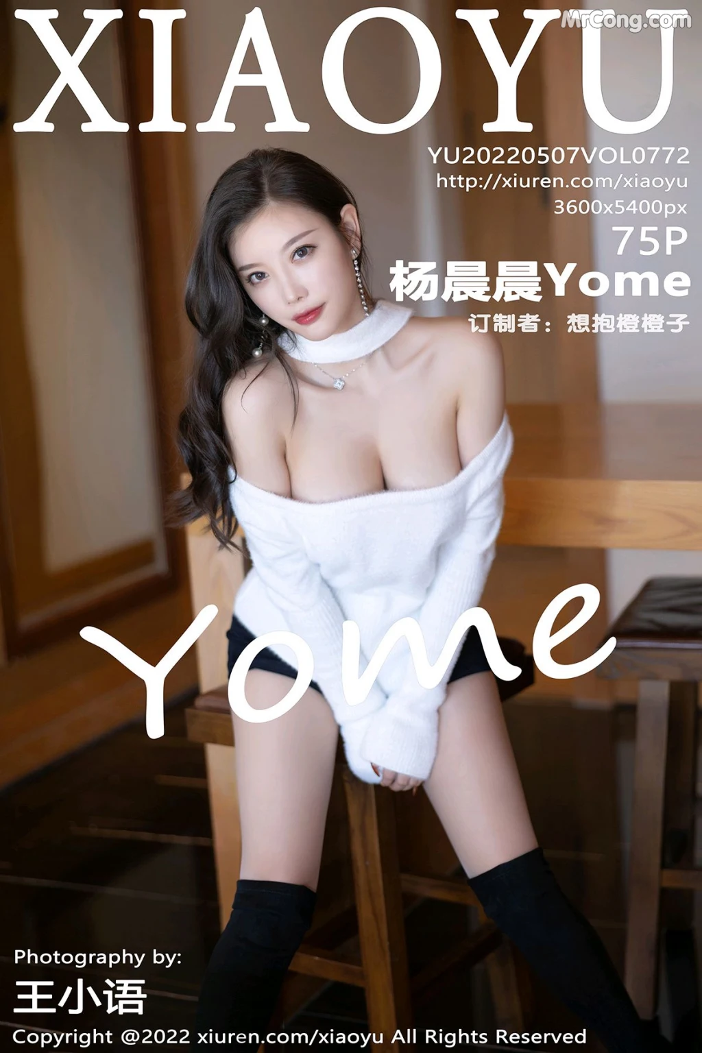 XiaoYu Vol.772: Yang Chen Chen (杨晨晨Yome) (76 photos) photo 4-15
