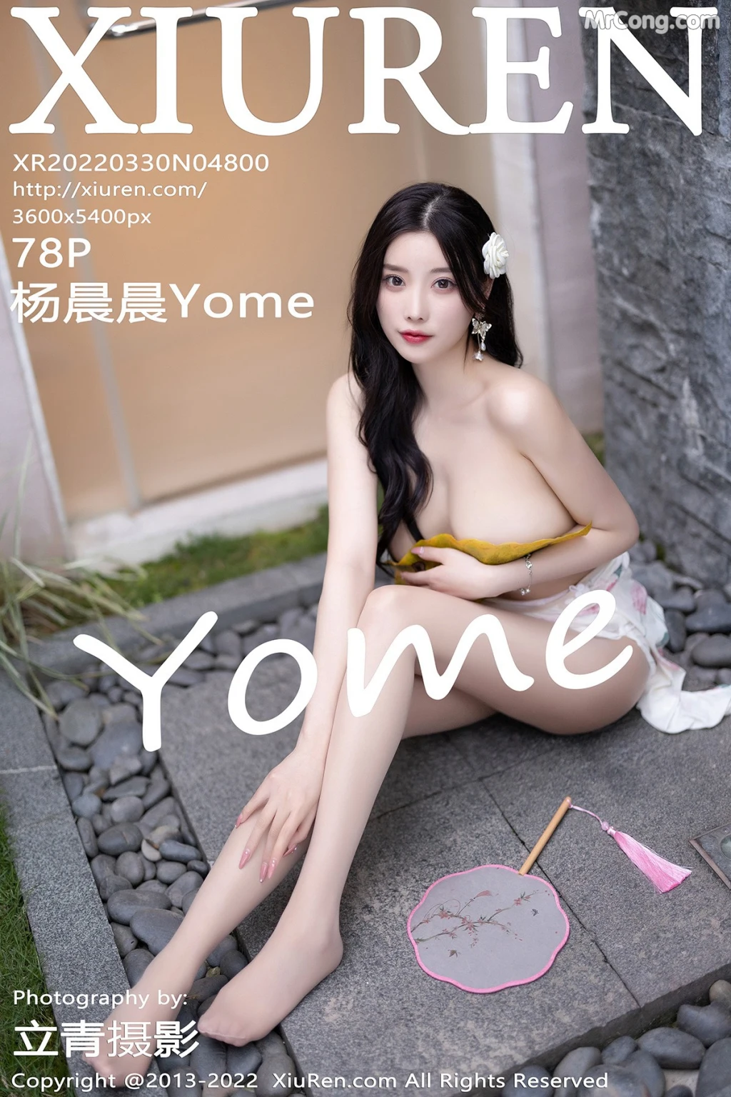 XIUREN No.4800: Yang Chen Chen (杨晨晨Yome) (81 photos) photo 5-0