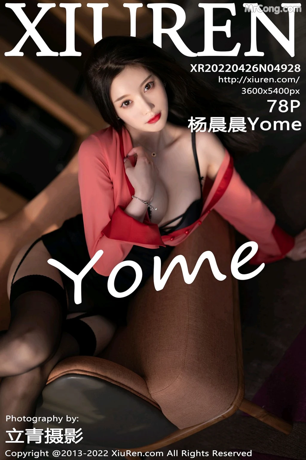 XIUREN No.4928: Yang Chen Chen (杨晨晨Yome) (79 photos) photo 4-18